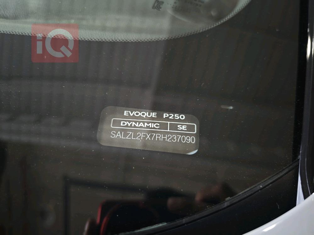 لاند ڕۆڤەر ڕانج ڕۆڤەر ئیڤۆک